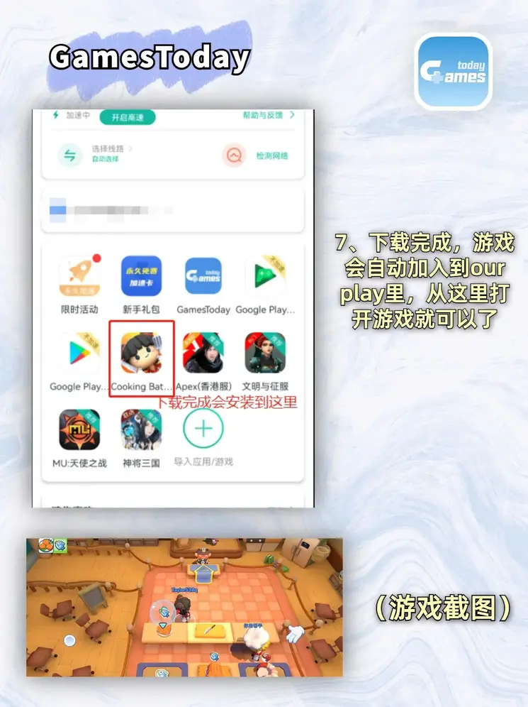 365体育九游版下载截图3