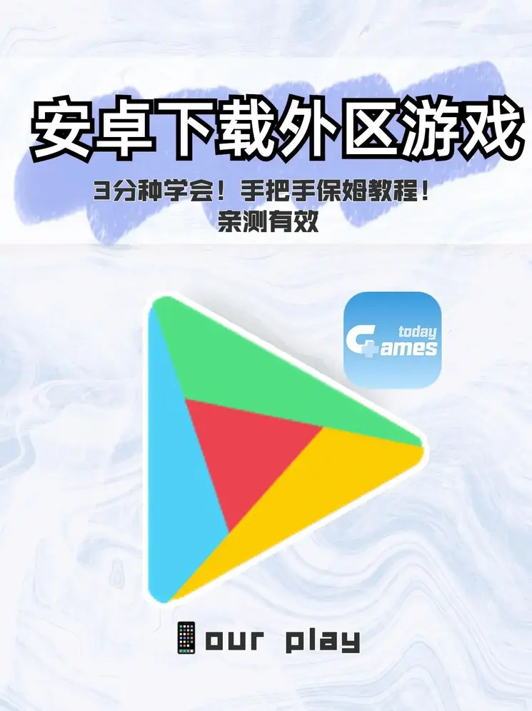365体育九游版下载截图0